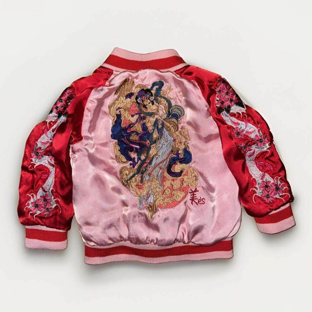 Vintage 50s 60s Japanese Souvenir Jacket Red Pink Reversible Cherry Blossoms